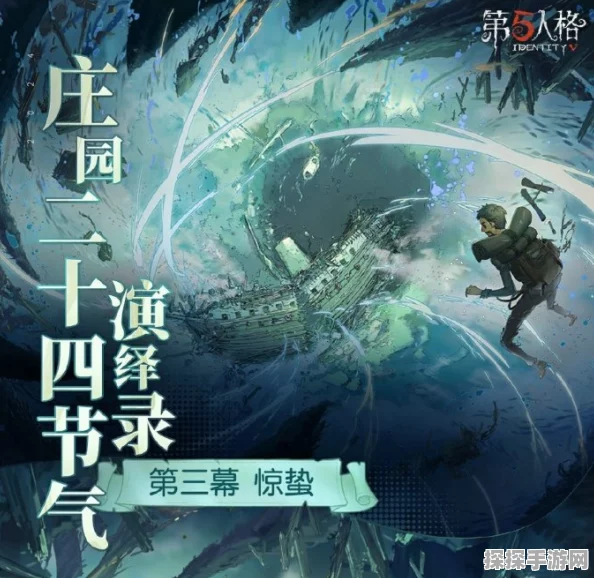 探秘第五人格虎牙头像框的获取秘籍