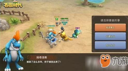 手游资讯，创造与魔法灾厄冥兽饲料制作全攻略