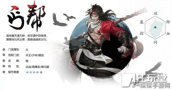 手游资讯，丐帮弟子如何在剑侠情缘中巧选同伴