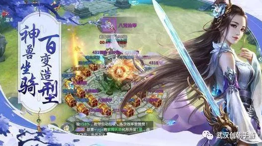 手游新资讯，触手剑仙携大乔登场，全新活动邀你共赴仙境