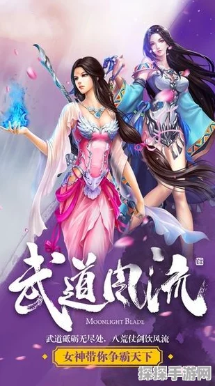 手游新资讯，触手剑仙携大乔登场，全新活动邀你共赴仙境