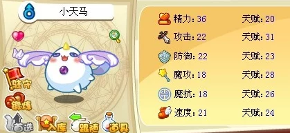 手游资讯，洛克王国小河马天赋及性格推荐，打造专属萌宠新体验