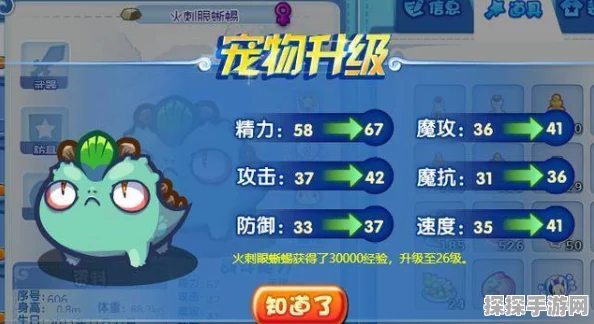 手游资讯，洛克王国小河马天赋及性格推荐，打造专属萌宠新体验