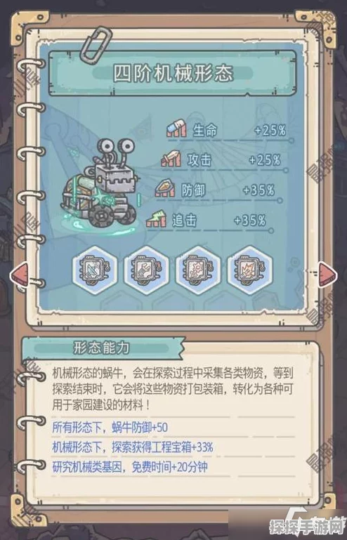 手游资讯，揭秘最强蜗牛中断裂的龙角获取攻略