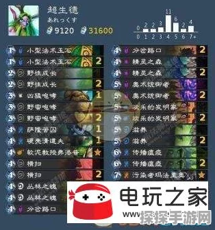 炉石传说砰砰计划，超生德卡组的致胜秘籍与实战解析