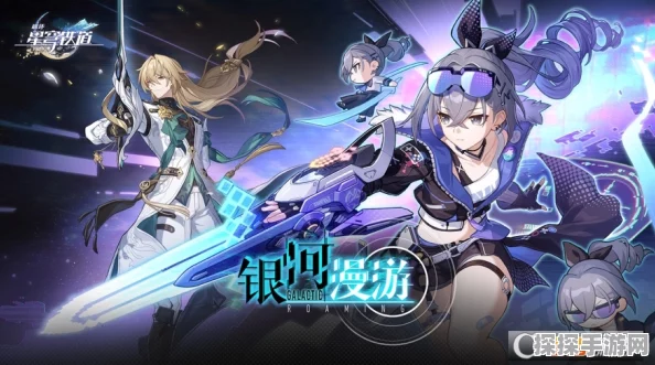 崩坏星穹铁道冥想遗忘疗法新秘境探索收集活动深度解析