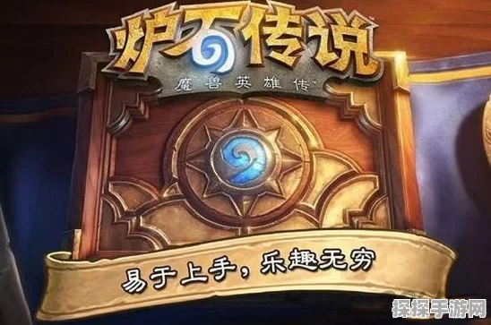 震惊！炉石传说国际服牌店突然关闭，背后原因令人深思