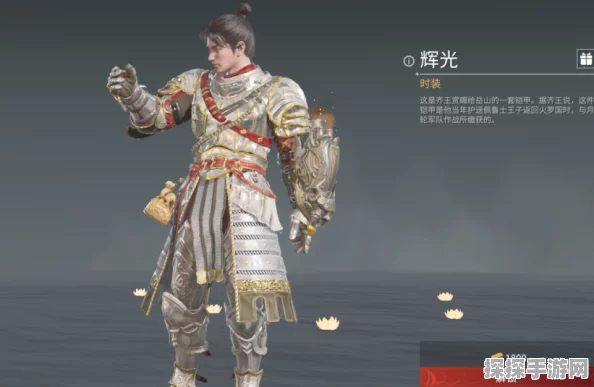 探秘永劫无间，白泽时装任选礼的神秘面纱