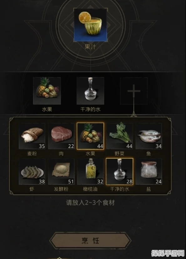手游资讯，地下城堡3，魂之诗桶中人食谱全揭秘