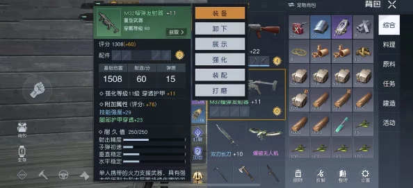 手游资讯，黎明觉醒生机榴弹枪图纸获取攻略