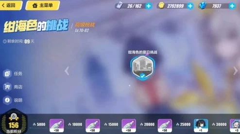 手游资讯，崩坏3重大更新，布洛妮娅绀海之约新皮肤限时签到独家领取活动震撼开启