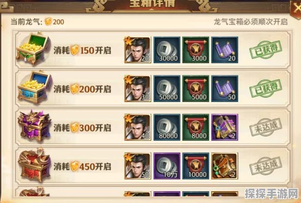 少年三国志零最强阵容揭秘，新版本更新带来全新战略体验