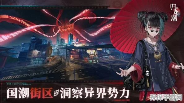 归龙潮龙域挑战贰攻略详解，玩家热议高效通关技巧与精彩过程分享