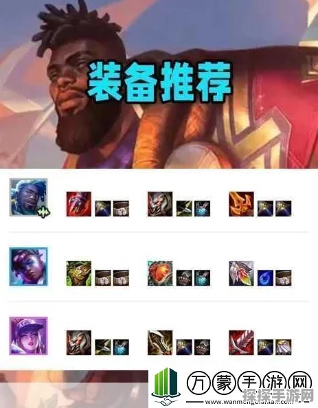 云顶之弈 S10 赛季，瑟提制霸战场的出装秘籍大揭秘