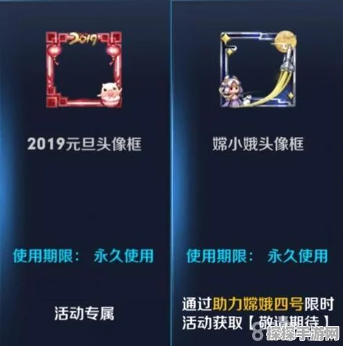 王者荣耀我邀请你头像框获取全攻略，解锁专属荣耀，彰显个性风采