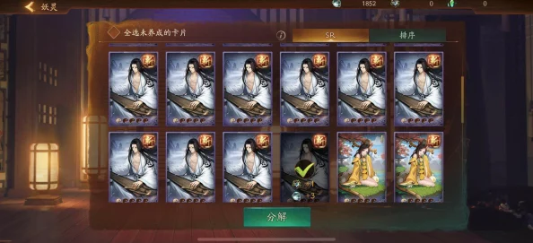 神都夜行录，轮回边界拓印大揭秘，用途超乎想象！