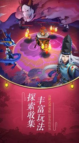 阴阳师手游资讯，揭秘川猿获取攻略