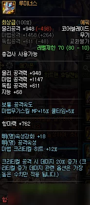 深度解析，畅玩 DNF 韩服体验服的全方位指南