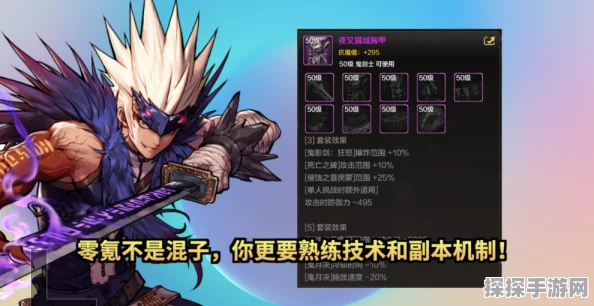 深度解析，畅玩 DNF 韩服体验服的全方位指南