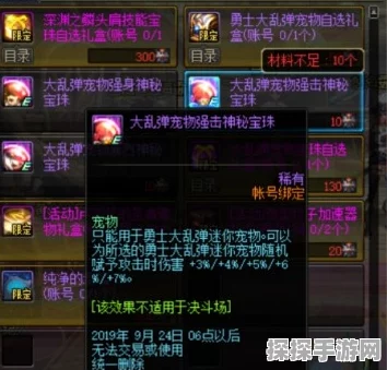 深度解析，畅玩 DNF 韩服体验服的全方位指南