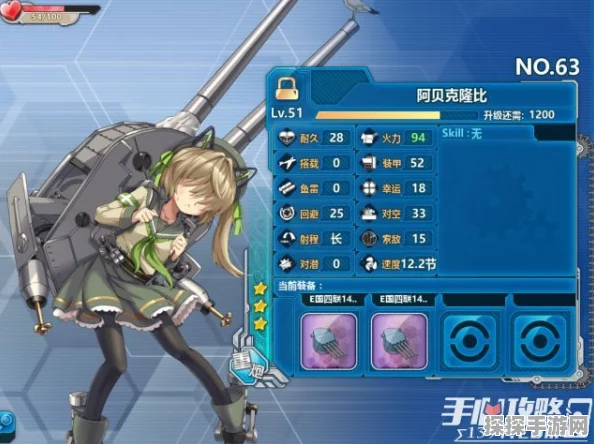 战舰少女阿贝克隆比深度剖析，独特公式铸就非凡实力