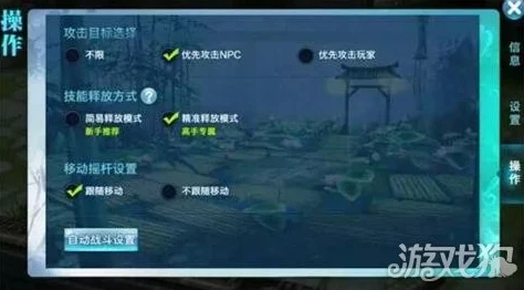 剑侠情缘 3 华山加点秘籍，制霸江湖的关键