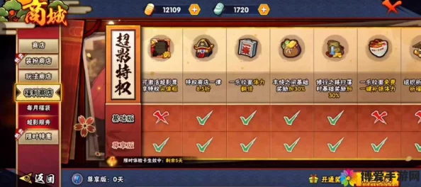 火影忍者手游等级提升难题破解，全面攻略助你飞速成长