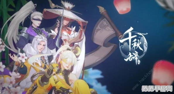 千秋辞新角色揭秘，光刺高渐离技能详解与攻略