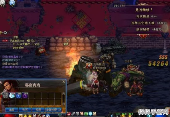 DNF 赚钱秘籍，探寻刷金币最快之地