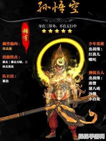 西游降魔篇3D神将招募全攻略，解锁强力伙伴的秘诀