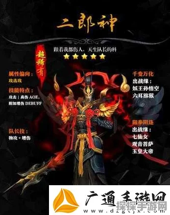 西游降魔篇3D神将招募全攻略，解锁强力伙伴的秘诀