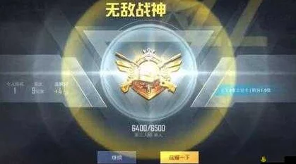 和平精英战神局深度攻略，解锁致胜秘诀，助你登顶荣耀