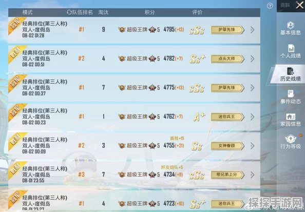 和平精英战神局深度攻略，解锁致胜秘诀，助你登顶荣耀