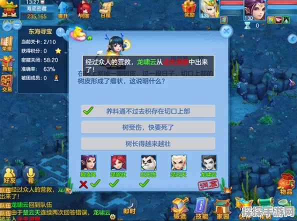 神武手游4世界聊天功能维护通知及最新资讯