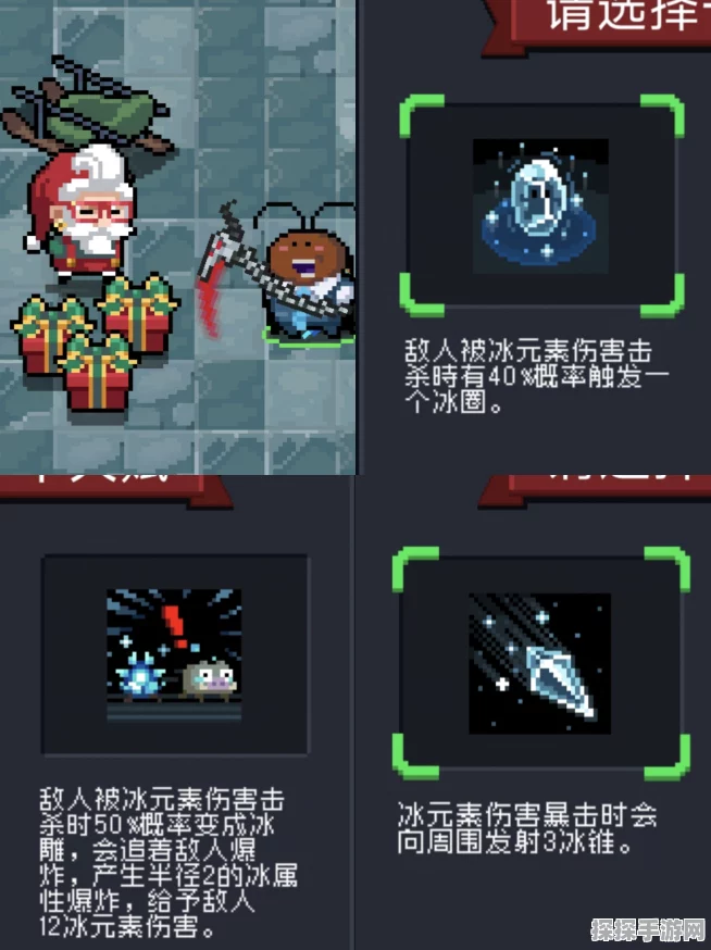 手游资讯，元气骑士细胞功能全解析