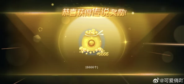 球球大作战香蕉传奇活动回顾，惊喜奖励与欢乐挑战