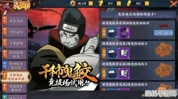火影忍者手游结乃岩部玩法全攻略