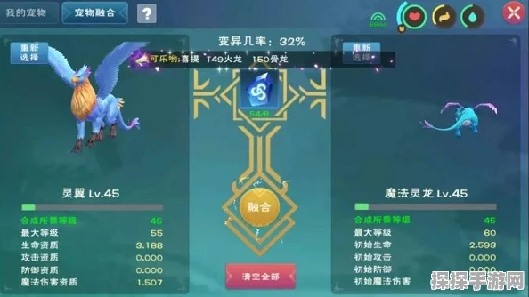创造与魔法祈愿灵翼融合全攻略详解