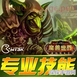 魔兽世界考古学飞速提升秘籍大公开
