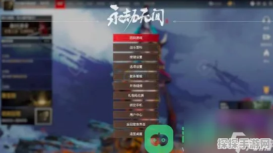 永劫无间人物任务攻略与最新手游资讯速递