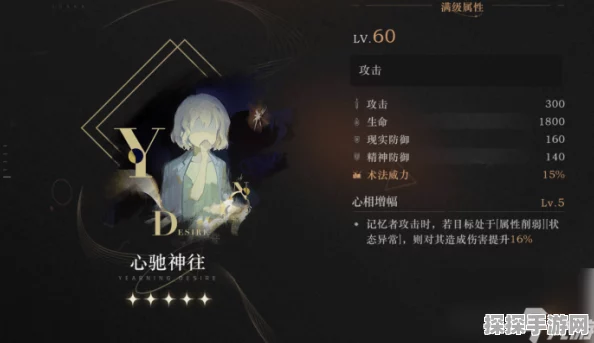 重返未来1999深度剖析，柏林以东角色背景与性格特征