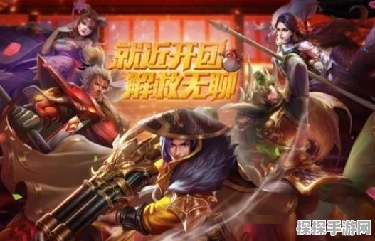 王者荣耀S38赛季圆满落幕，新赛季征程即将开启