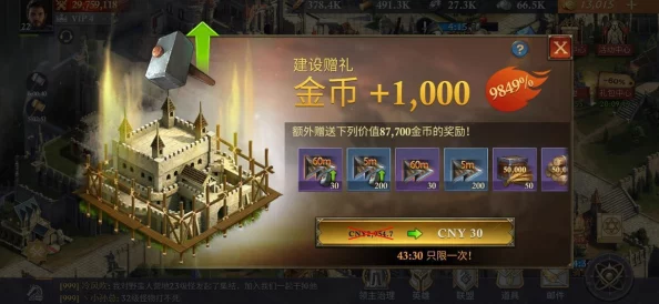 阿瓦隆之王，行军容量提升全攻略