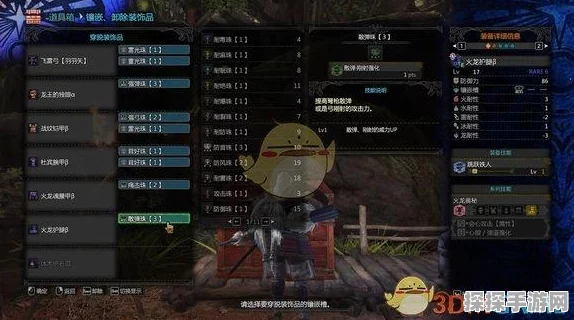 怪物猎人世界手游版，集中与超会心技能实际收益深度解析