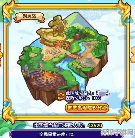 洛克王国幻灵岛探险指南，全面解析如何抵达与探索