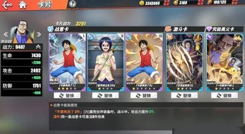 航海王热血航线体验服账号获取全攻略