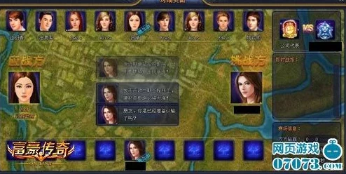 富豪传奇秘籍，登顶财富巅峰的致胜攻略