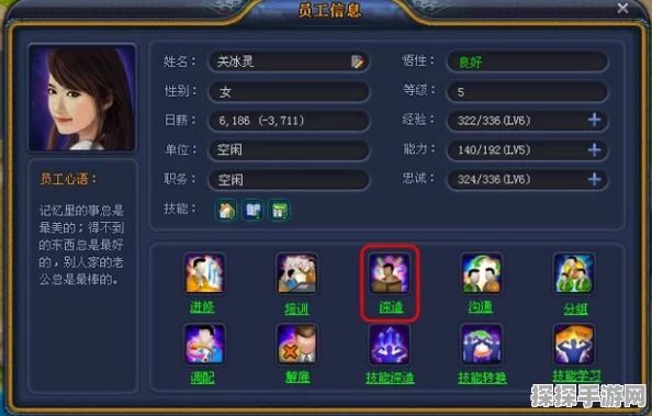 富豪传奇秘籍，登顶财富巅峰的致胜攻略