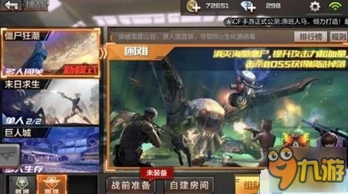 我的世界，僵尸国度骑兵之旅手游资讯——全新版本震撼上线，探索未知领域的冒险之旅
