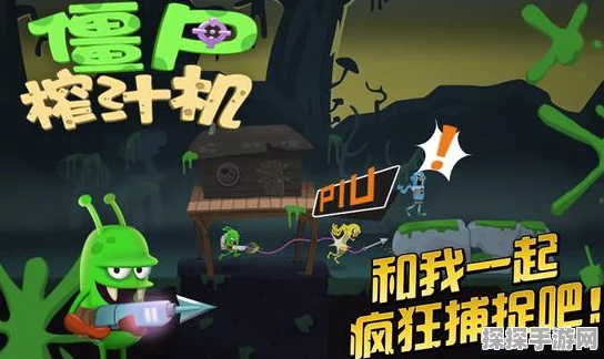 我的世界，僵尸国度骑兵之旅手游资讯——全新版本震撼上线，探索未知领域的冒险之旅